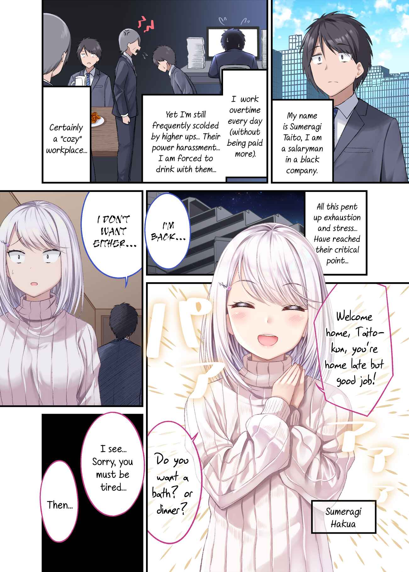 Page 1 Chapter 1 Tights de Iyashite Kureru Yome