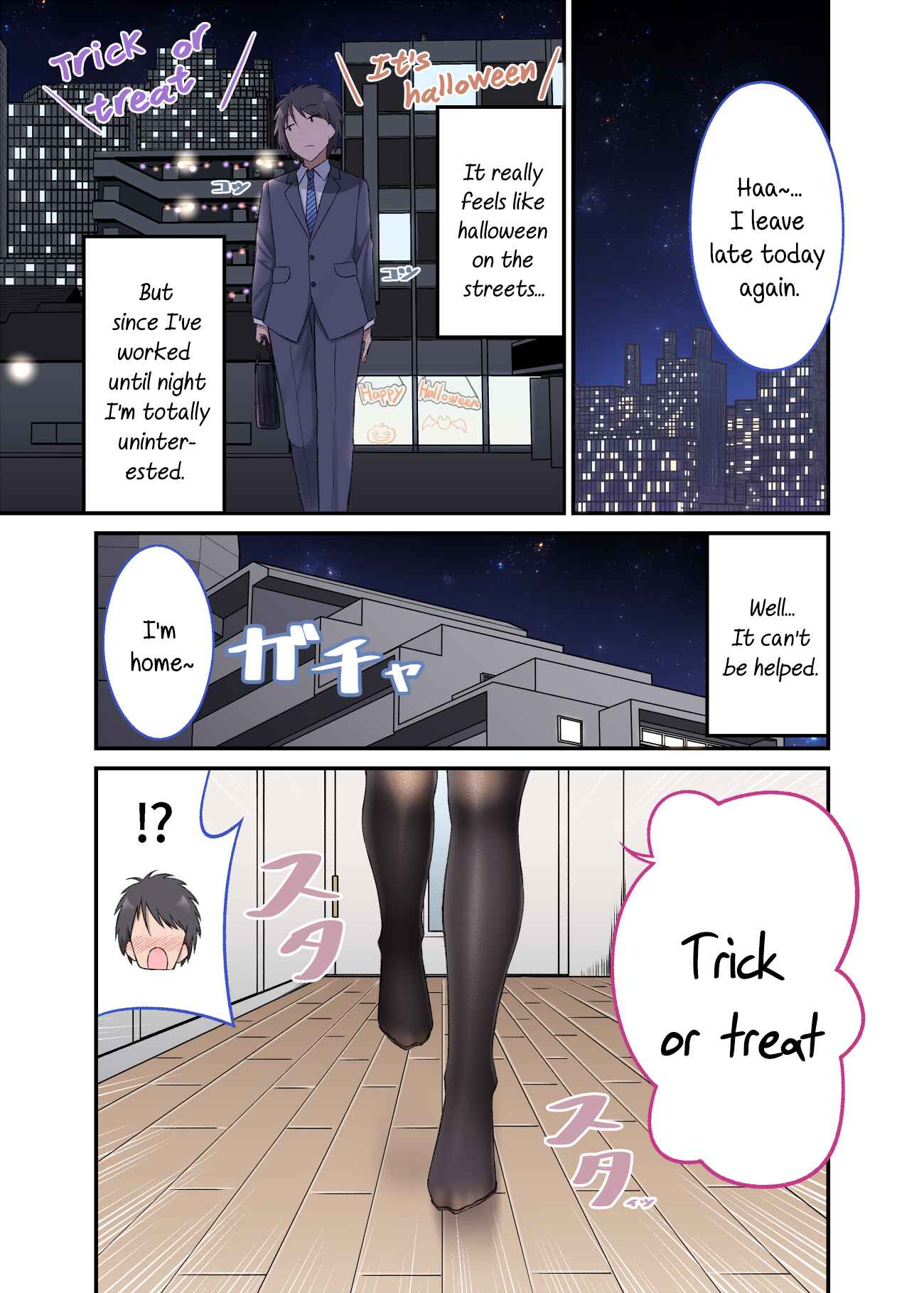 Page 1 Chapter 2 Tights de Iyashite Kureru Yome