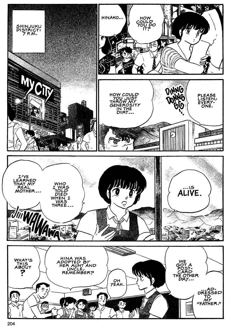 Page 2 Chapter 8 1 or W
