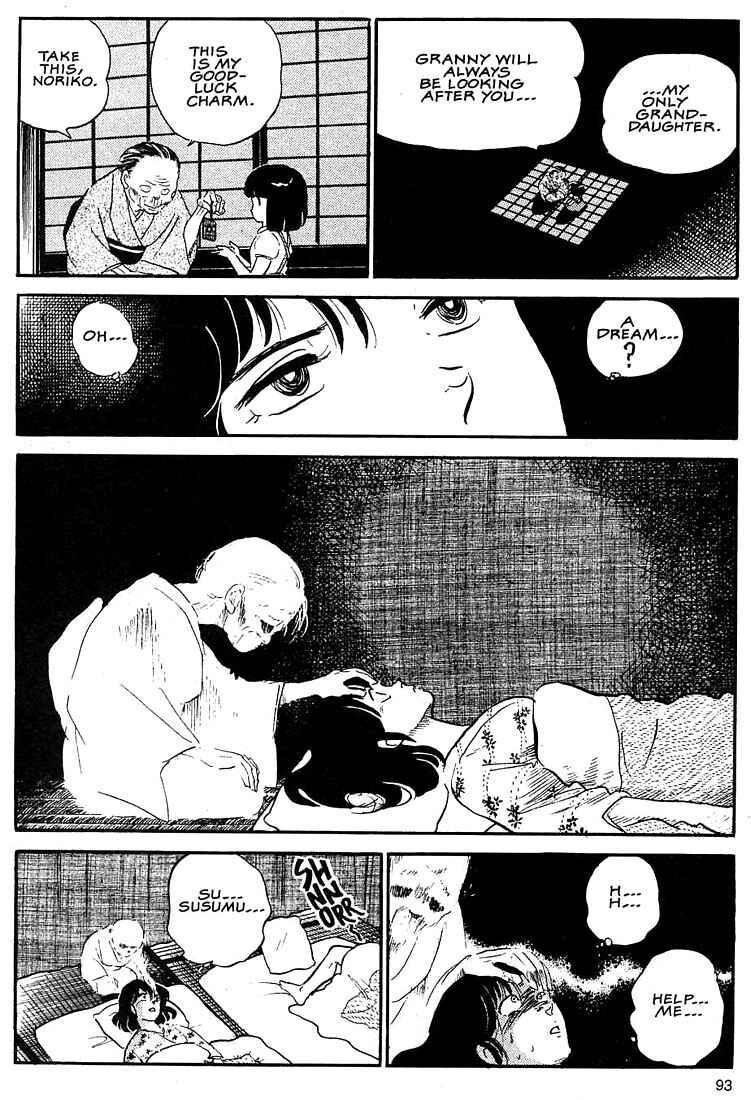 Page 17 Chapter 3 1 or W