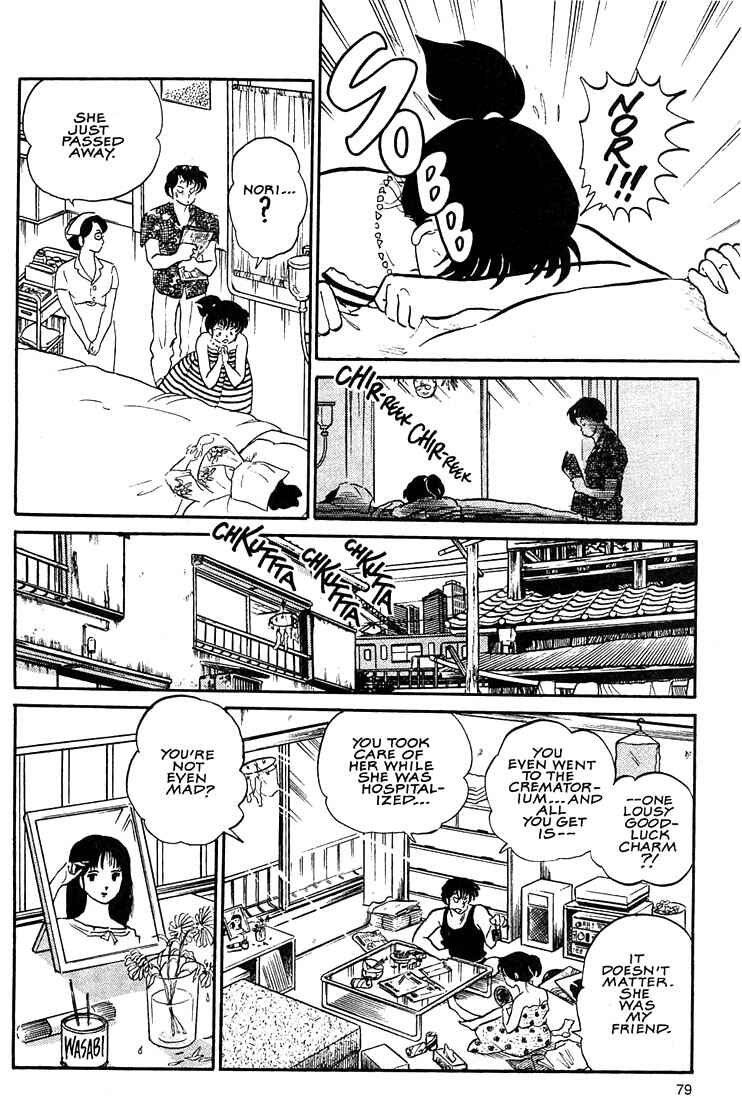Page 3 Chapter 3 1 or W