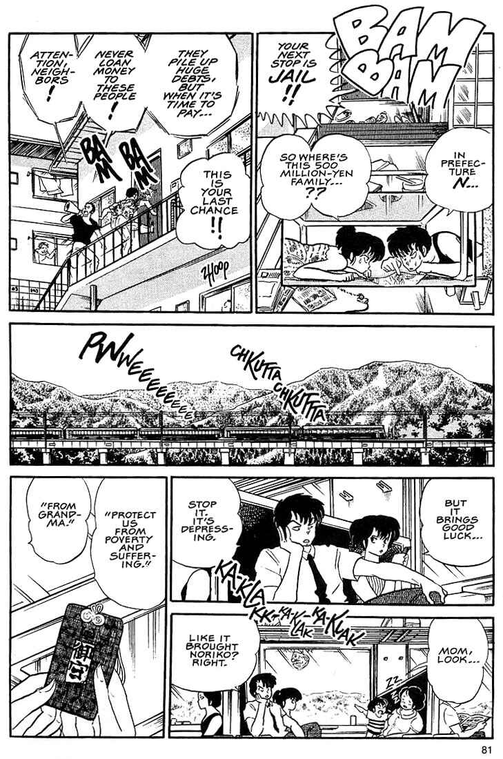 Page 5 Chapter 3 1 or W