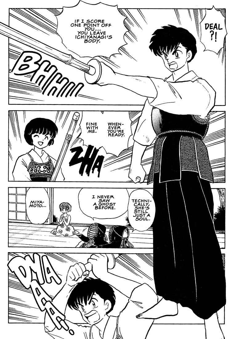 Page 17 Chapter 7 1 or W