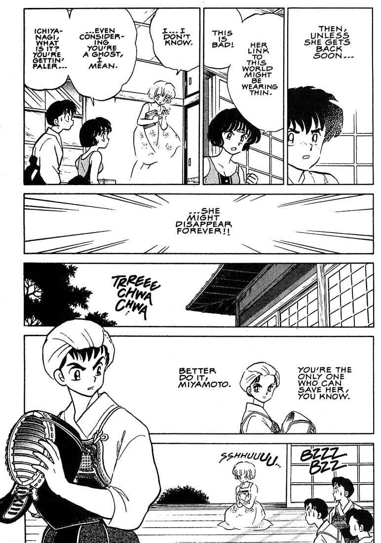 Page 24 Chapter 7 1 or W
