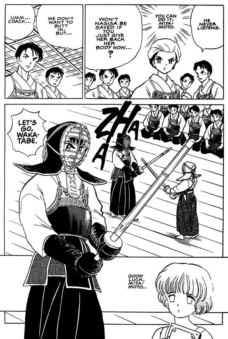 Page 25 Chapter 7 1 or W
