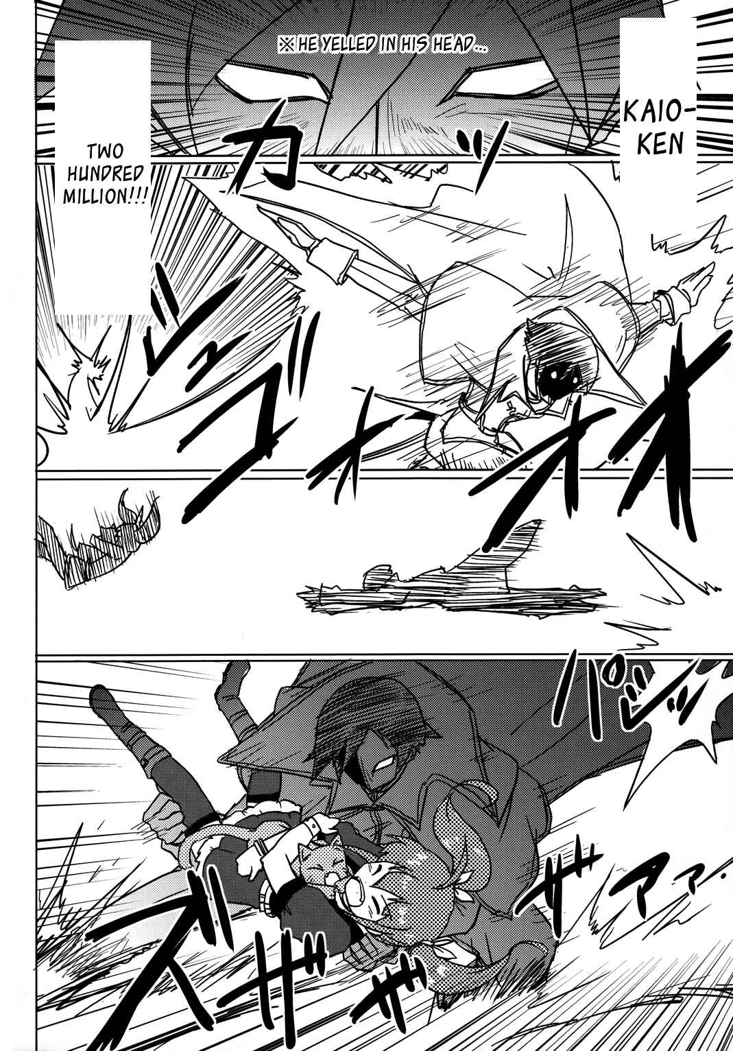 Page 12 Chapter Unknown_ad5d Ore no Imouto ga Konna ni Kawaii Wake ga Nai - Kuriya Nikami Kyousuke-san (Doujinshi)