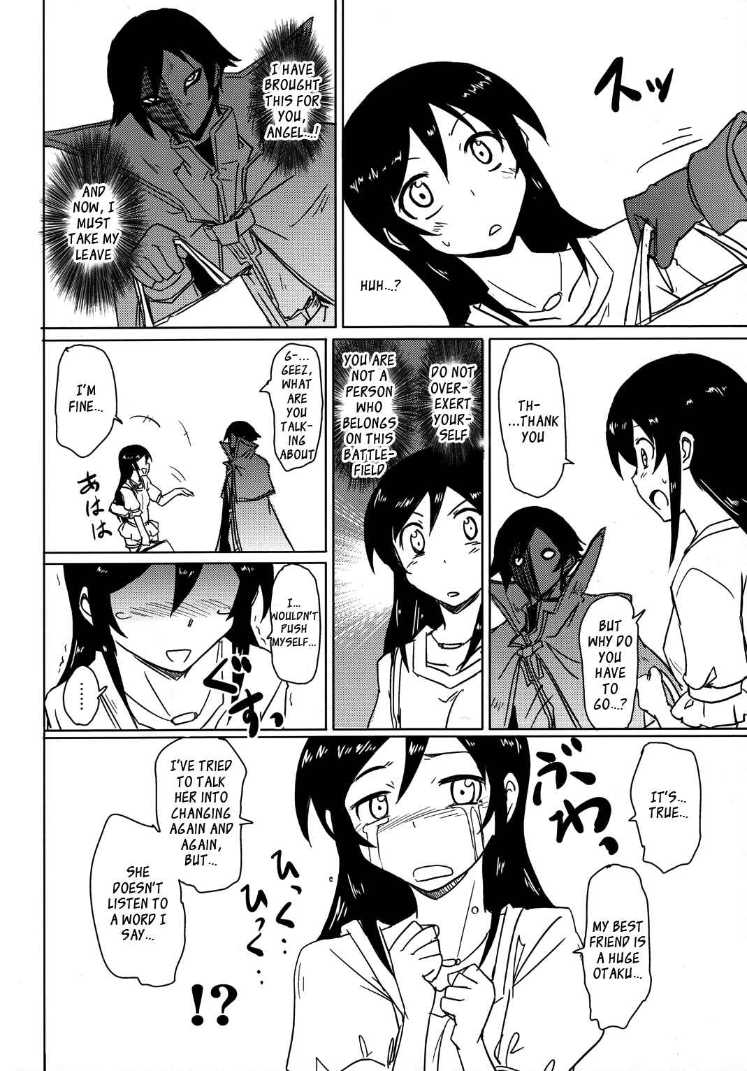 Page 16 Chapter Unknown_ad5d Ore no Imouto ga Konna ni Kawaii Wake ga Nai - Kuriya Nikami Kyousuke-san (Doujinshi)