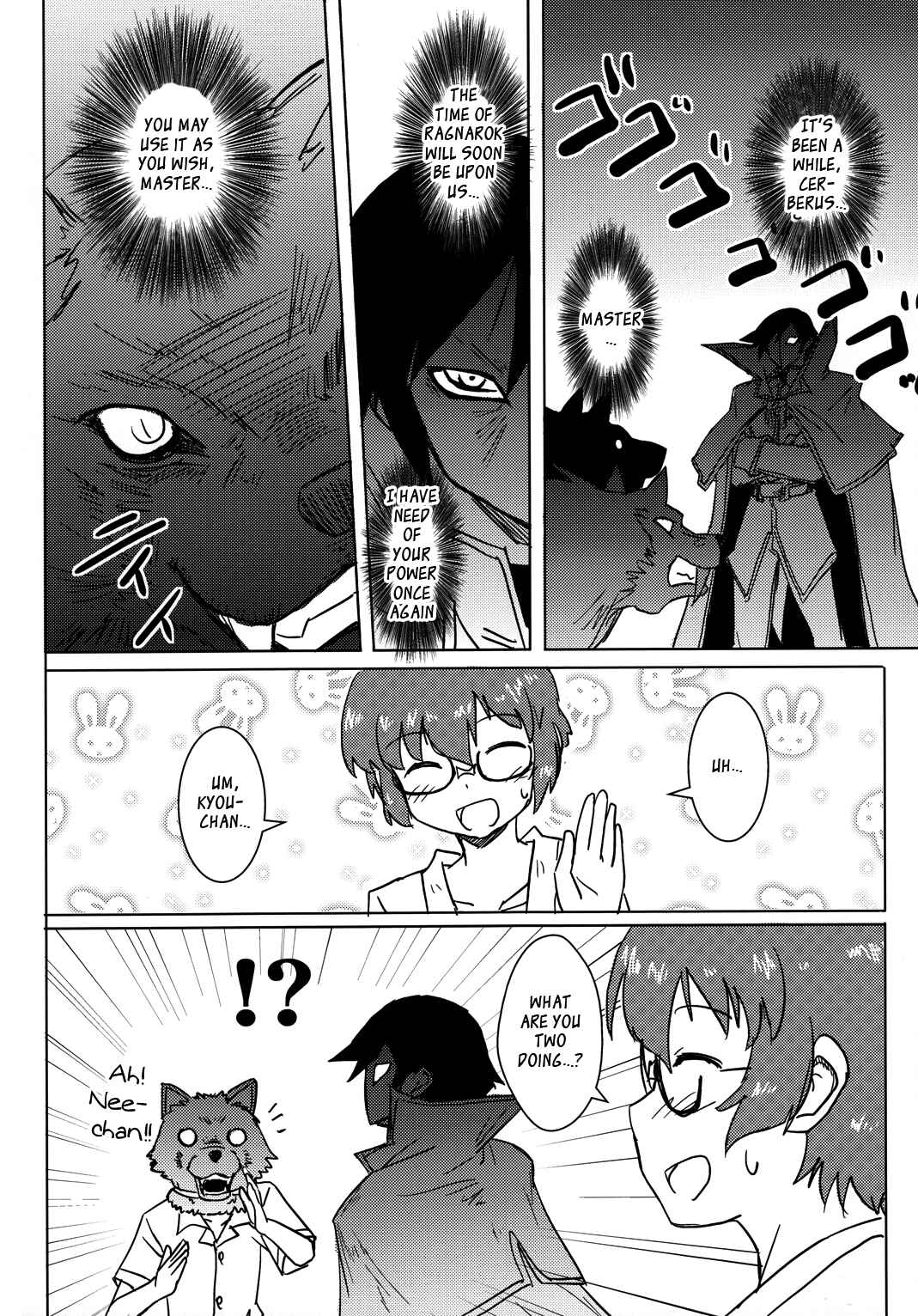 Page 20 Chapter Unknown_ad5d Ore no Imouto ga Konna ni Kawaii Wake ga Nai - Kuriya Nikami Kyousuke-san (Doujinshi)