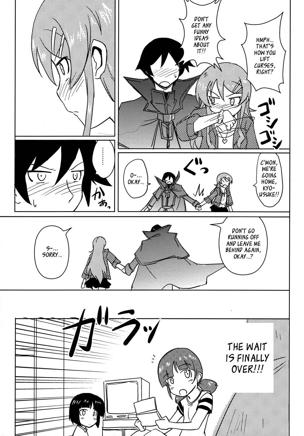Page 25 Chapter Unknown_ad5d Ore no Imouto ga Konna ni Kawaii Wake ga Nai - Kuriya Nikami Kyousuke-san (Doujinshi)