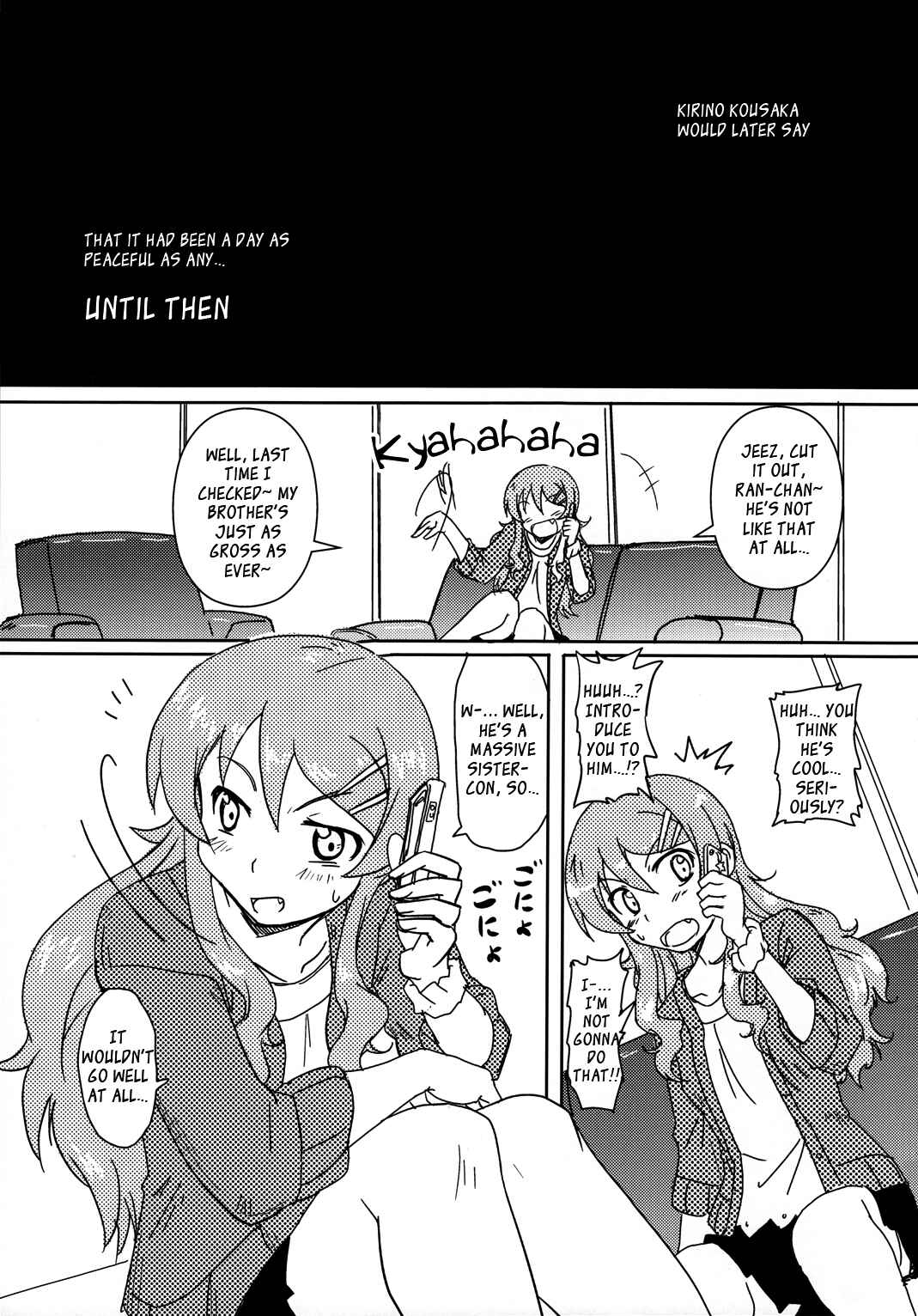 Page 3 Chapter Unknown_ad5d Ore no Imouto ga Konna ni Kawaii Wake ga Nai - Kuriya Nikami Kyousuke-san (Doujinshi)