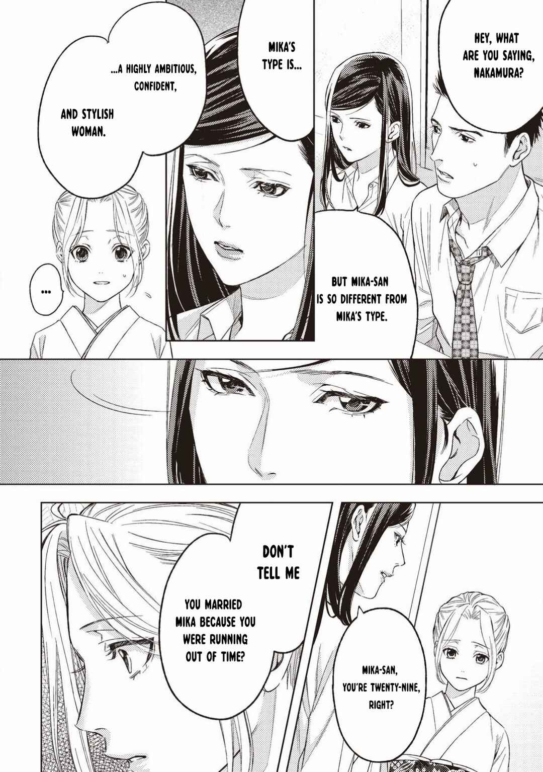 Page 7 Chapter 3 Kimi ga Suki Dakara