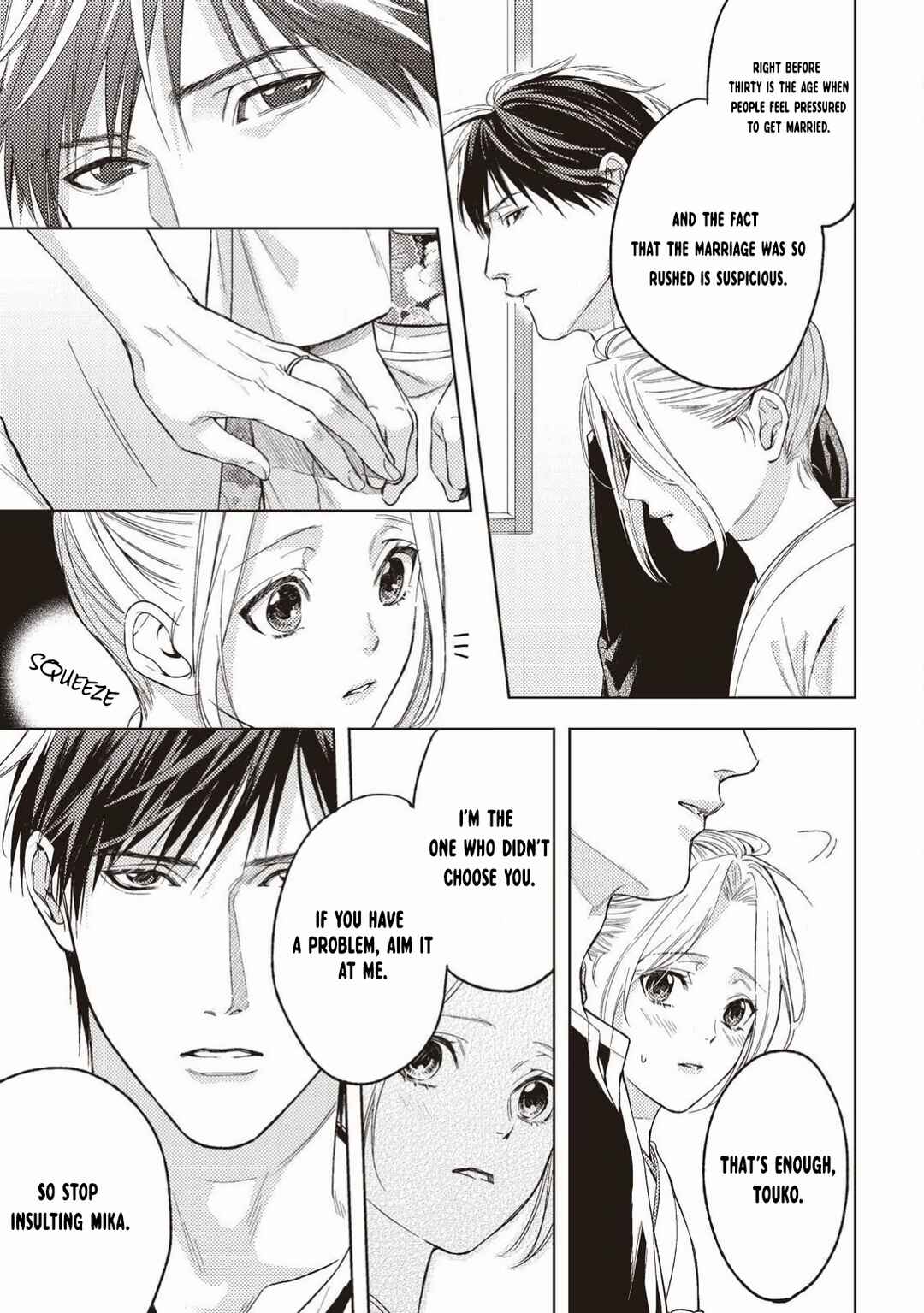 Page 8 Chapter 3 Kimi ga Suki Dakara