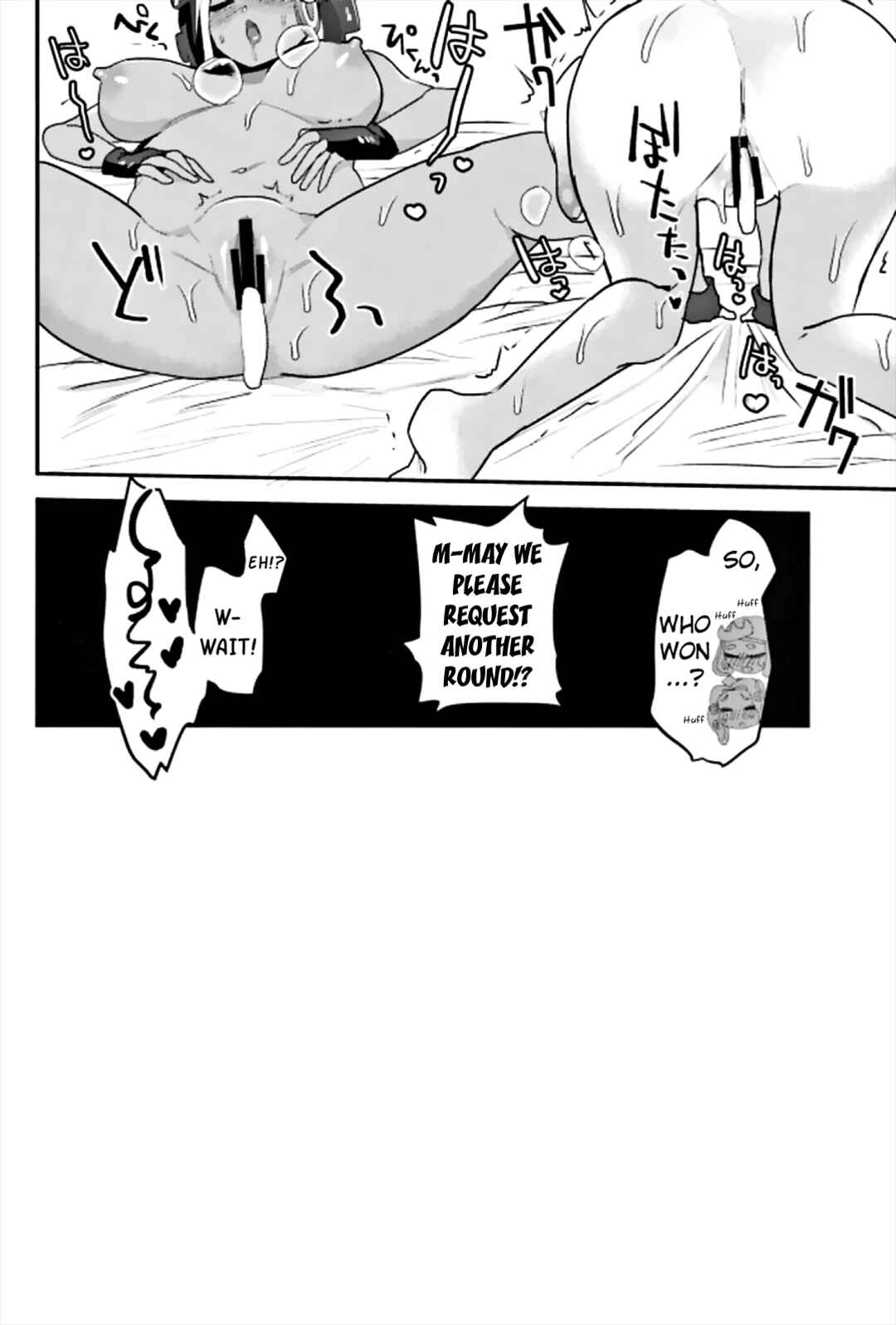 Page 25 Chapter Unknown_e665 Splatoon - Kenshou! Ecchi ga Jouzu nano wa Hime? Iida? (Doujinshi)