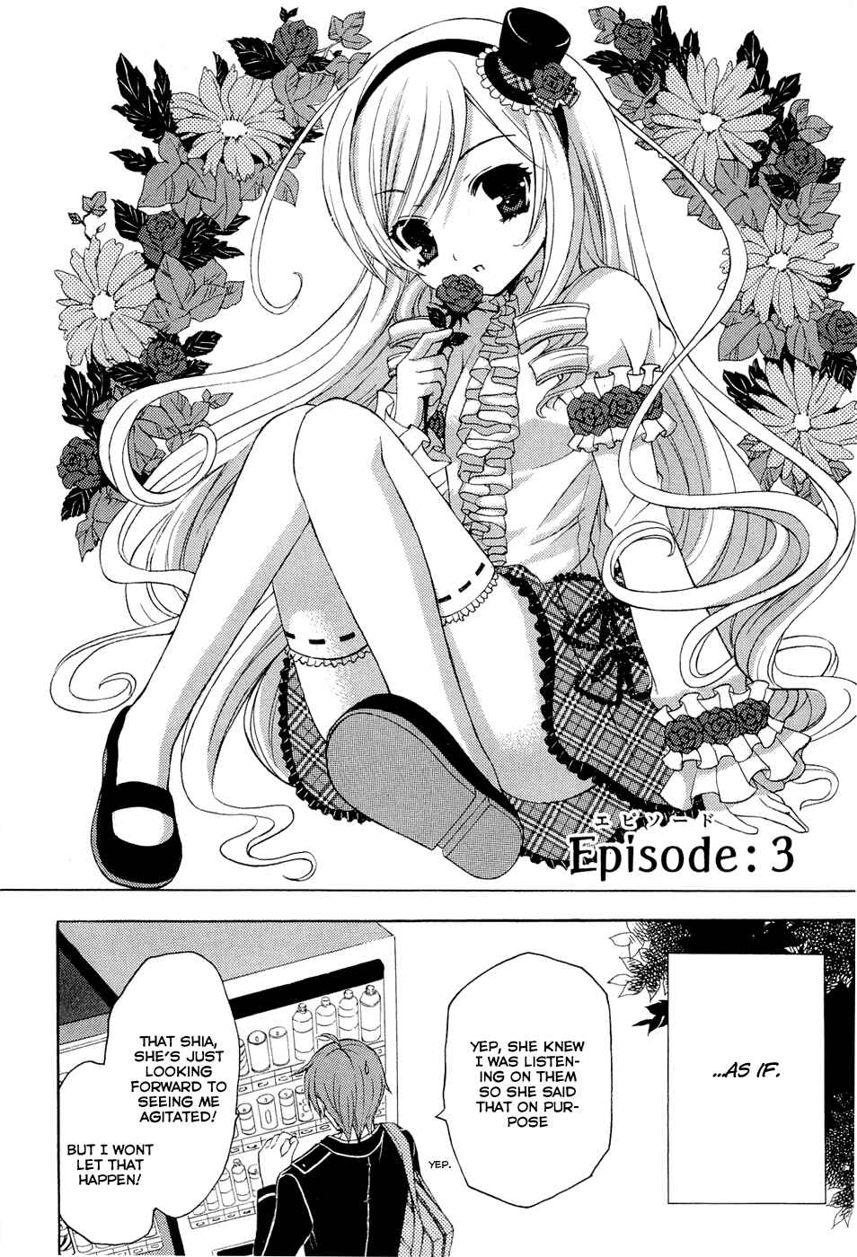 Page 3 Chapter 3 Zettai Joousei