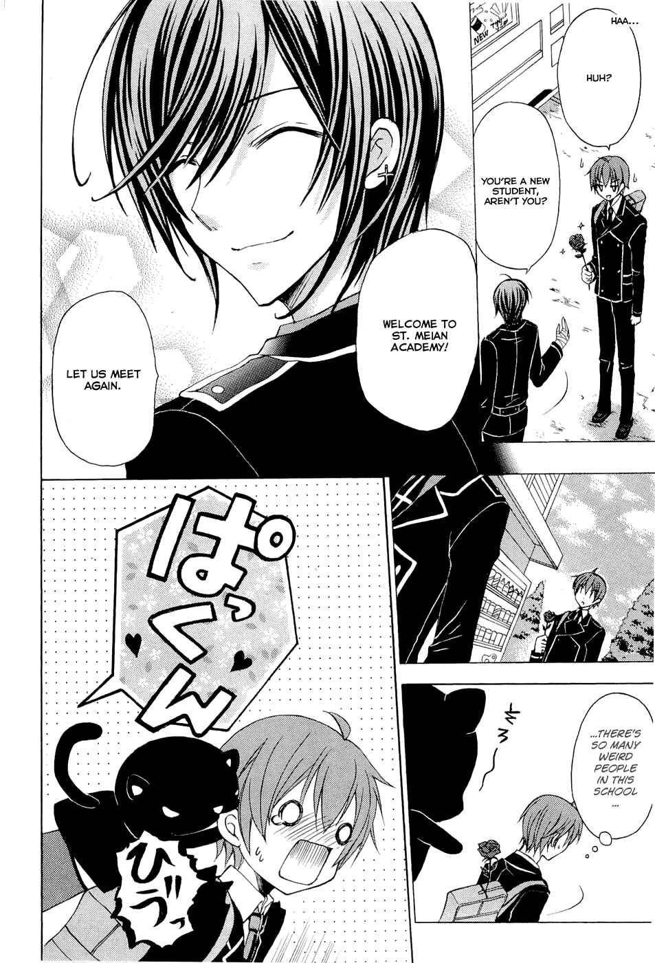 Page 7 Chapter 3 Zettai Joousei