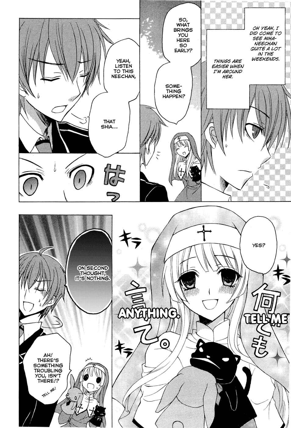 Page 9 Chapter 3 Zettai Joousei