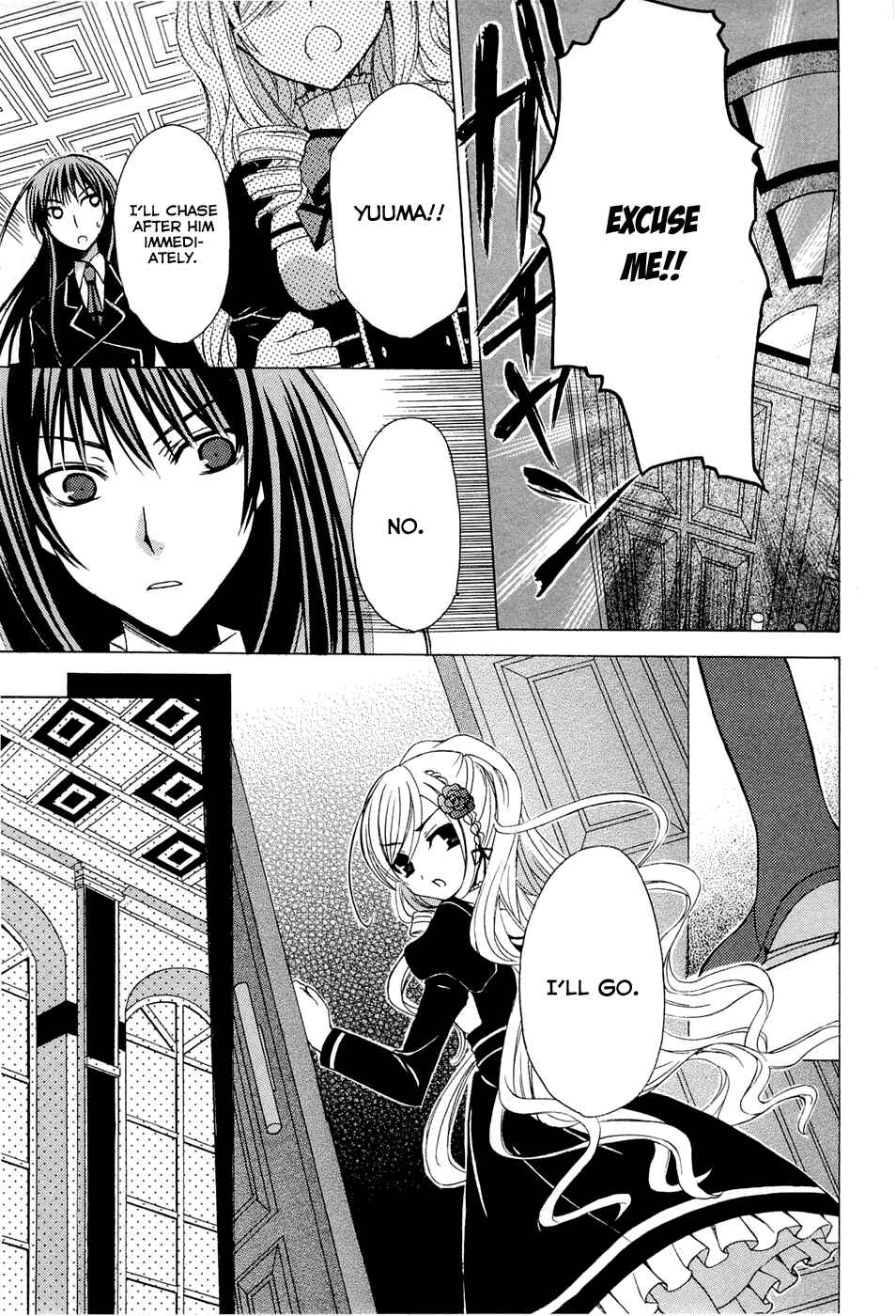 Page 26 Chapter 2 Zettai Joousei