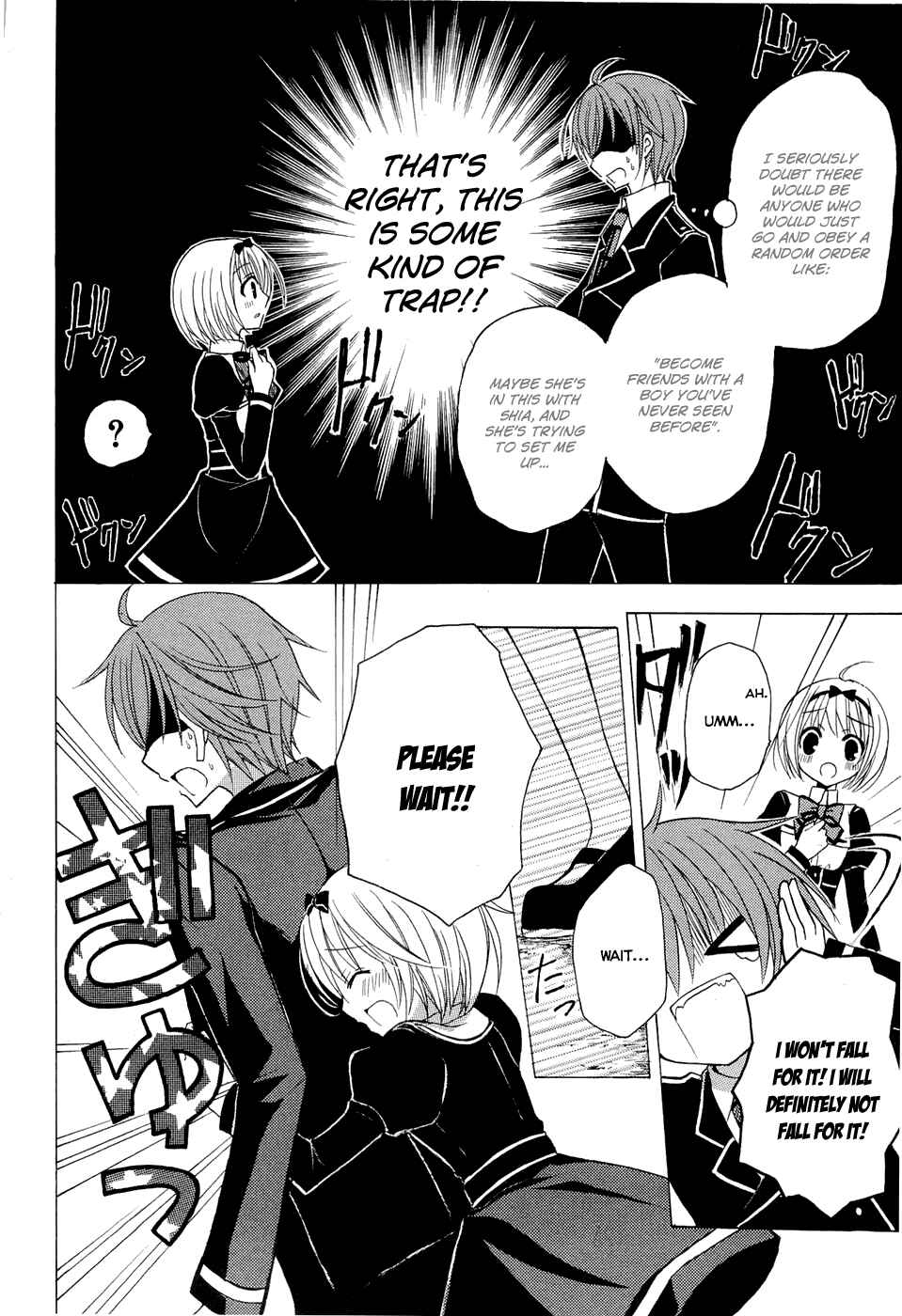 Page 9 Chapter 2 Zettai Joousei