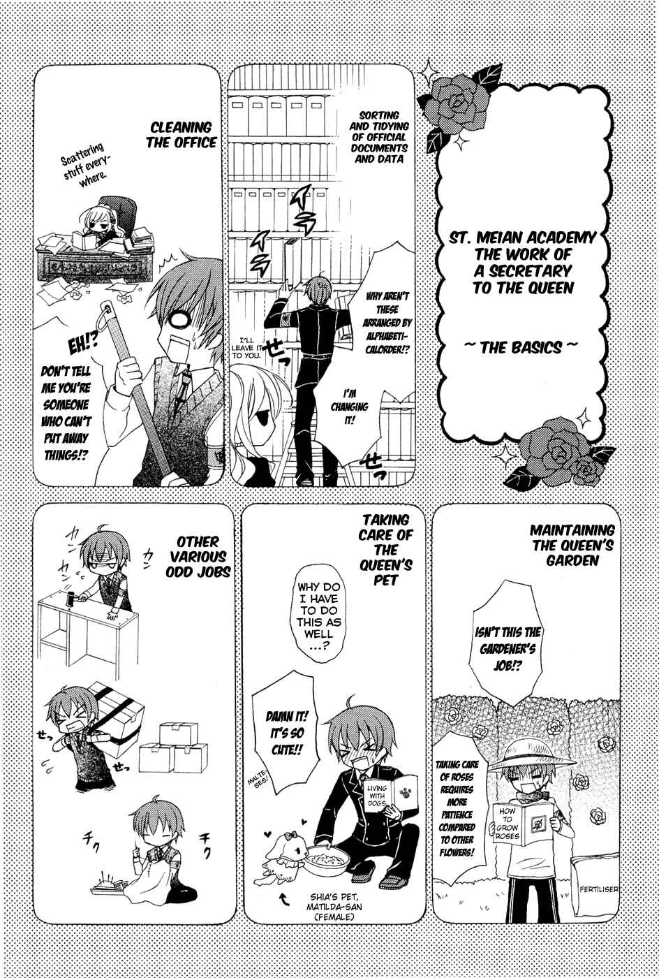 Page 2 Chapter 0.2 Zettai Joousei