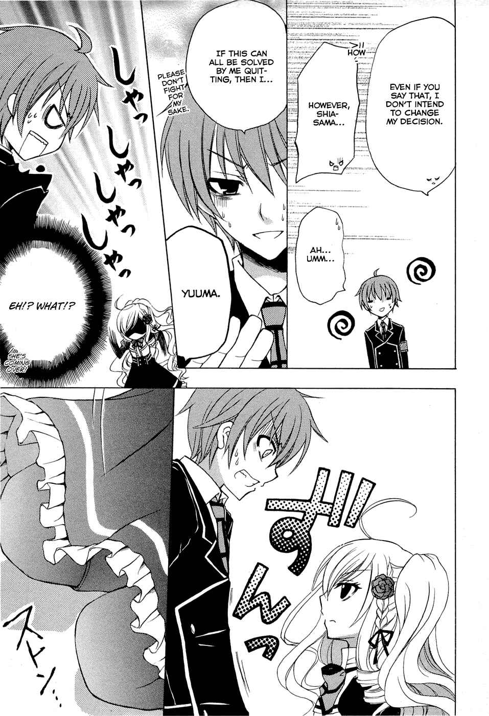 Page 25 Chapter 0.2 Zettai Joousei