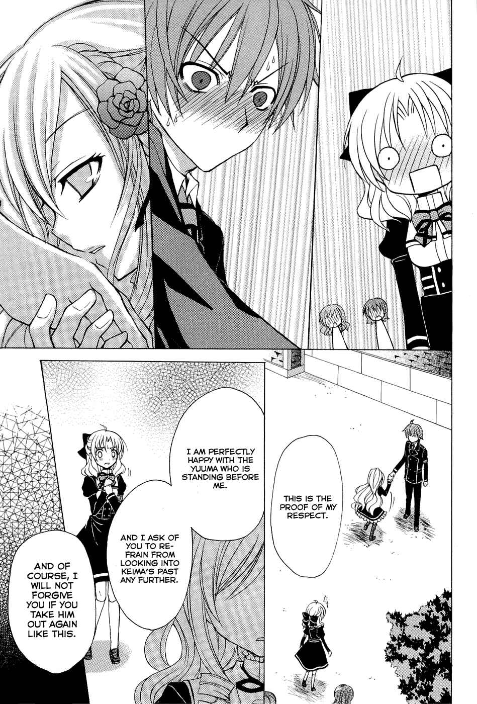 Page 27 Chapter 0.2 Zettai Joousei