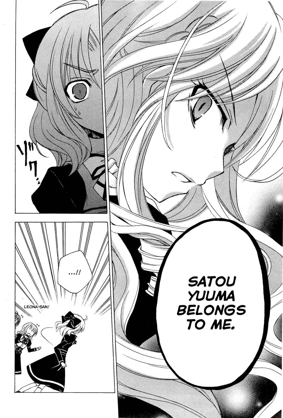 Page 28 Chapter 0.2 Zettai Joousei