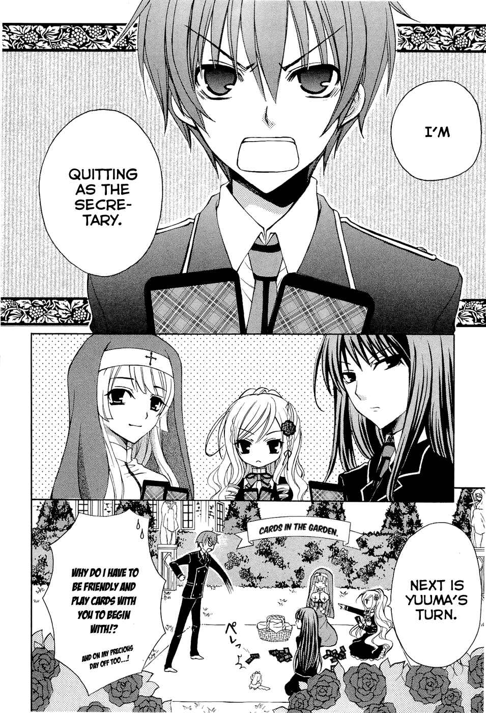 Page 3 Chapter 0.2 Zettai Joousei