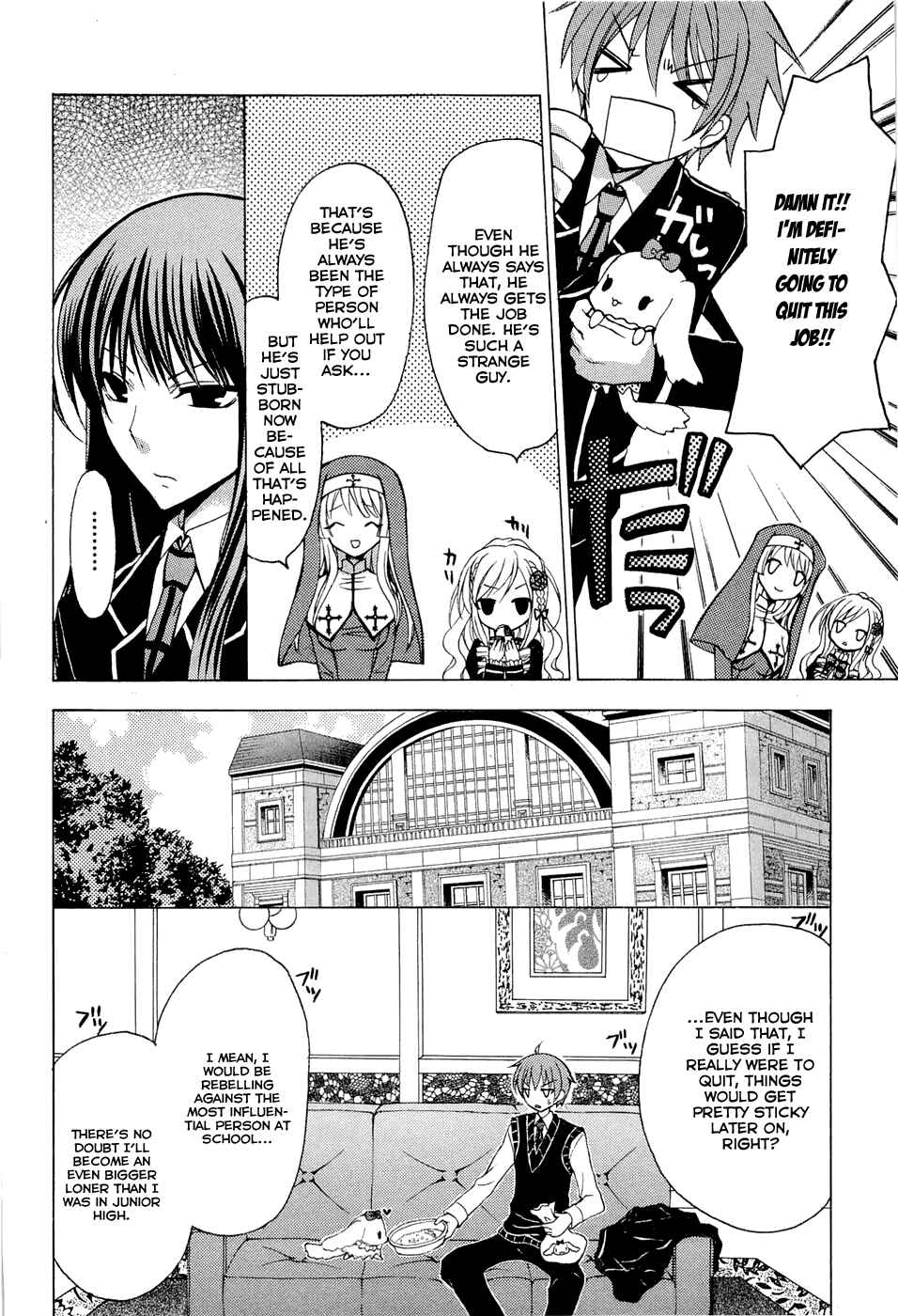 Page 8 Chapter 0.2 Zettai Joousei