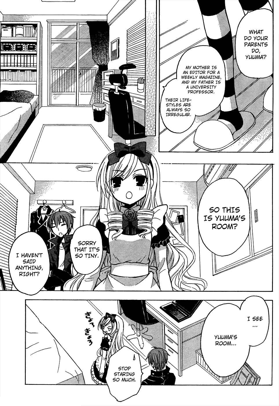 Page 12 Chapter 8 Zettai Joousei