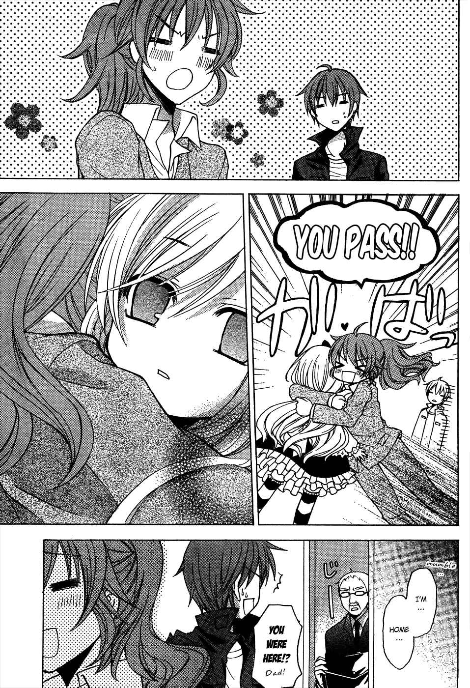 Page 16 Chapter 8 Zettai Joousei