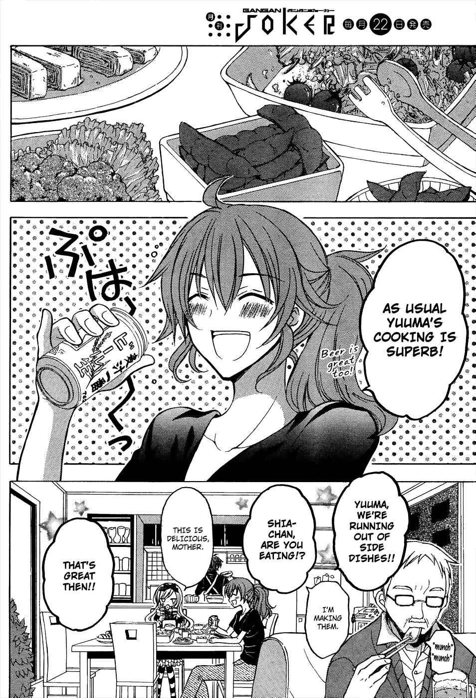 Page 17 Chapter 8 Zettai Joousei