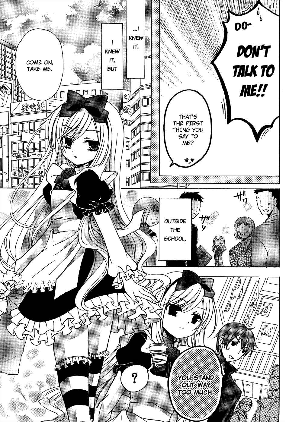 Page 4 Chapter 8 Zettai Joousei