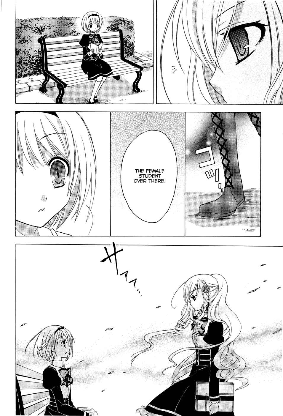 Page 14 Chapter 1 Zettai Joousei