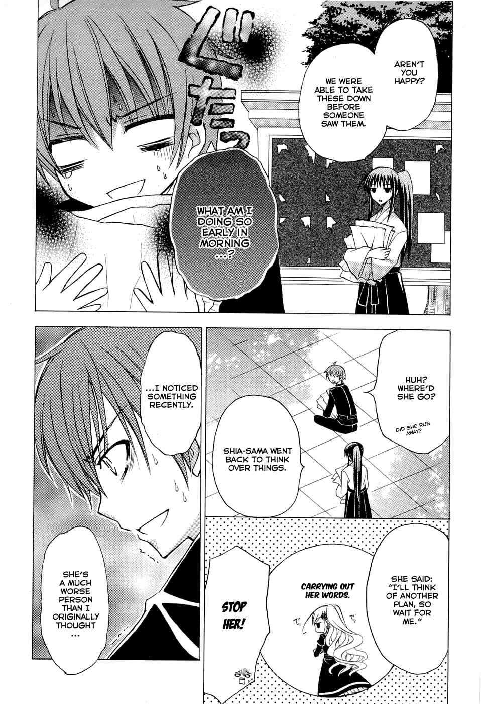 Page 7 Chapter 1 Zettai Joousei