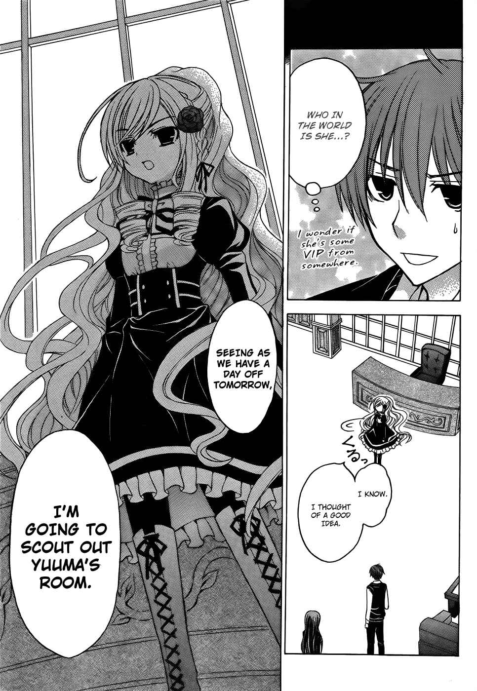 Page 16 Chapter 7 Zettai Joousei