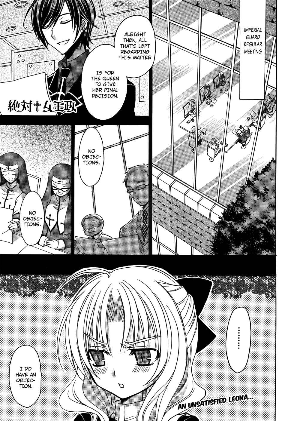 Page 2 Chapter 7 Zettai Joousei