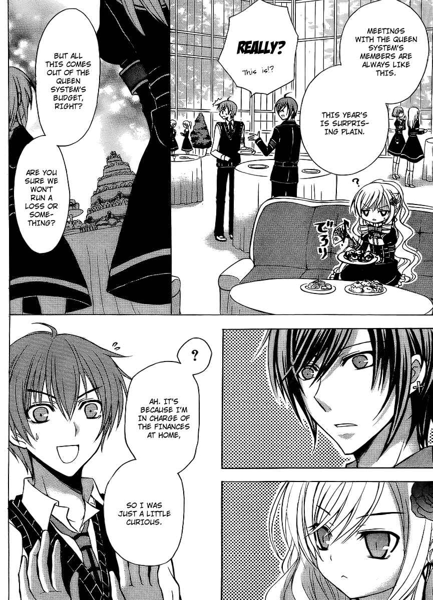 Page 13 Chapter 4 Zettai Joousei
