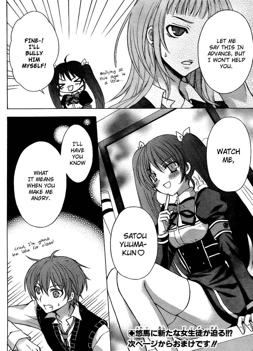 Page 25 Chapter 4 Zettai Joousei