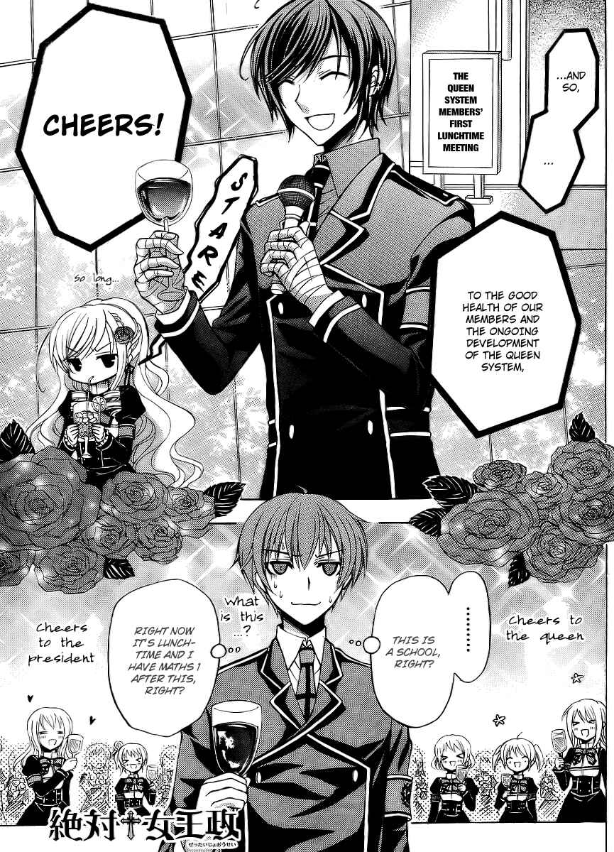 Page 4 Chapter 4 Zettai Joousei