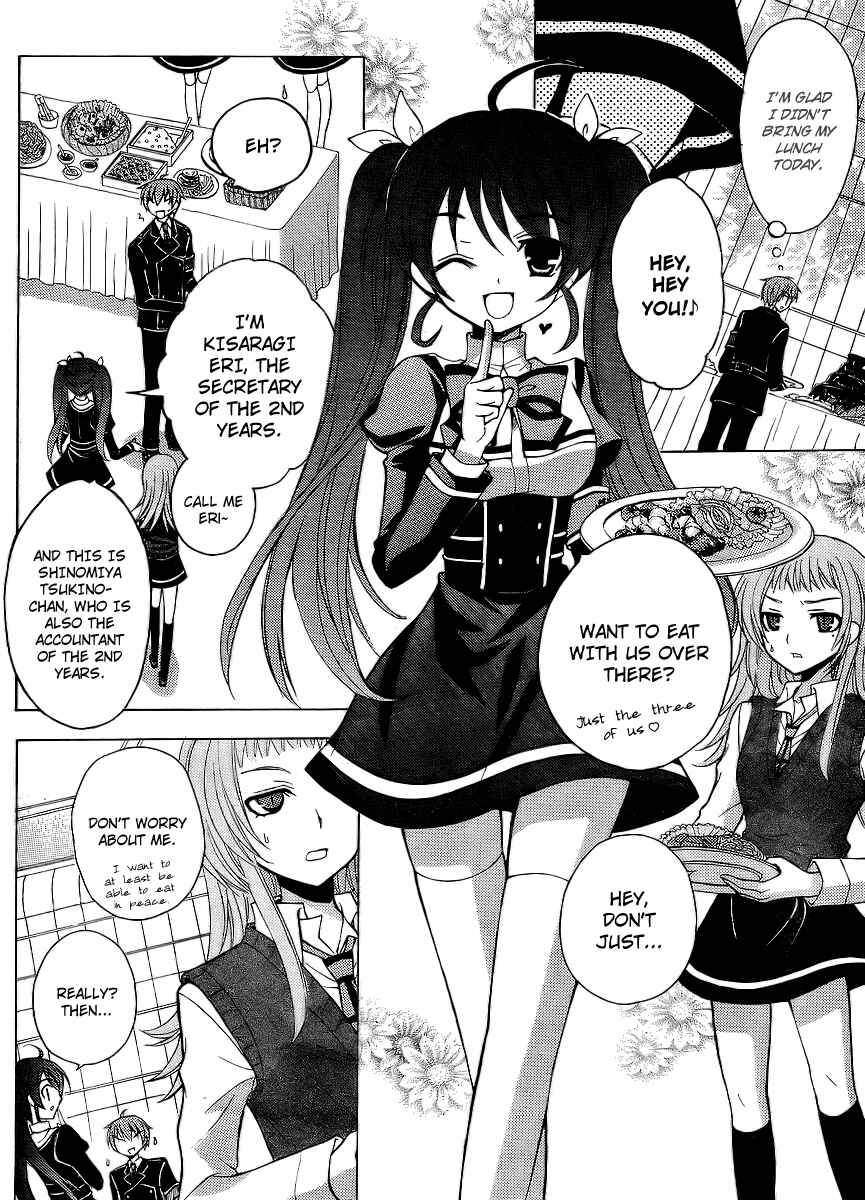 Page 5 Chapter 4 Zettai Joousei