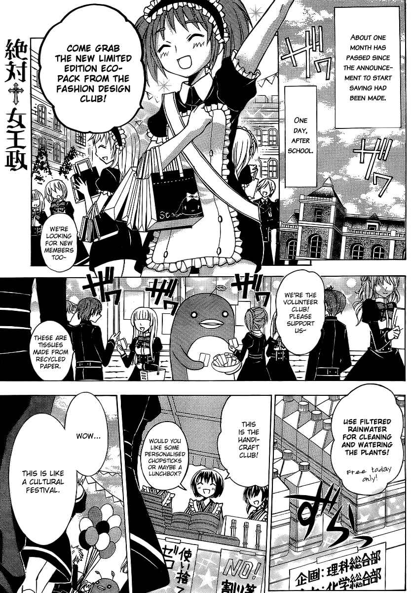 Page 2 Chapter 5 Zettai Joousei