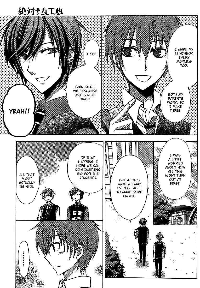 Page 6 Chapter 5 Zettai Joousei