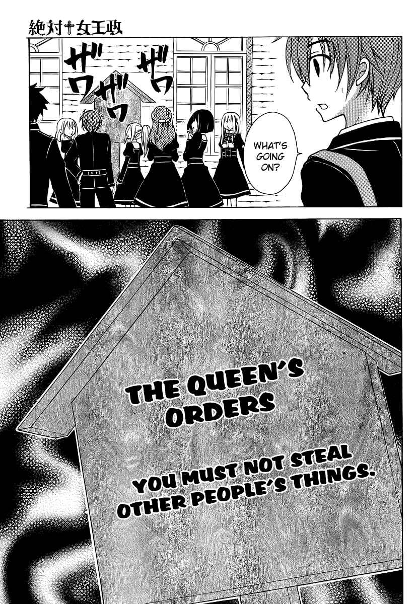 Page 16 Chapter 6 Zettai Joousei
