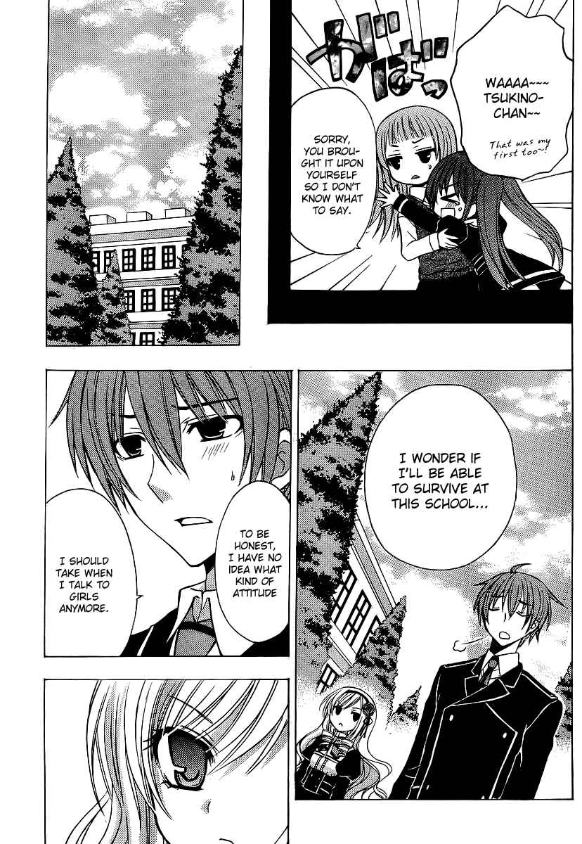 Page 34 Chapter 6 Zettai Joousei