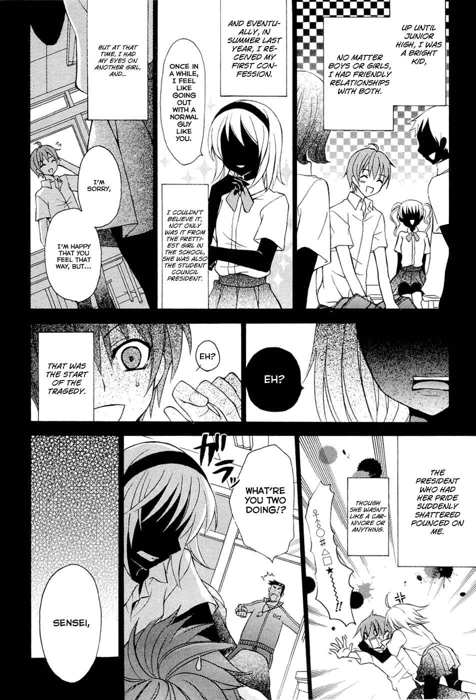 Page 13 Chapter 0.1 Zettai Joousei