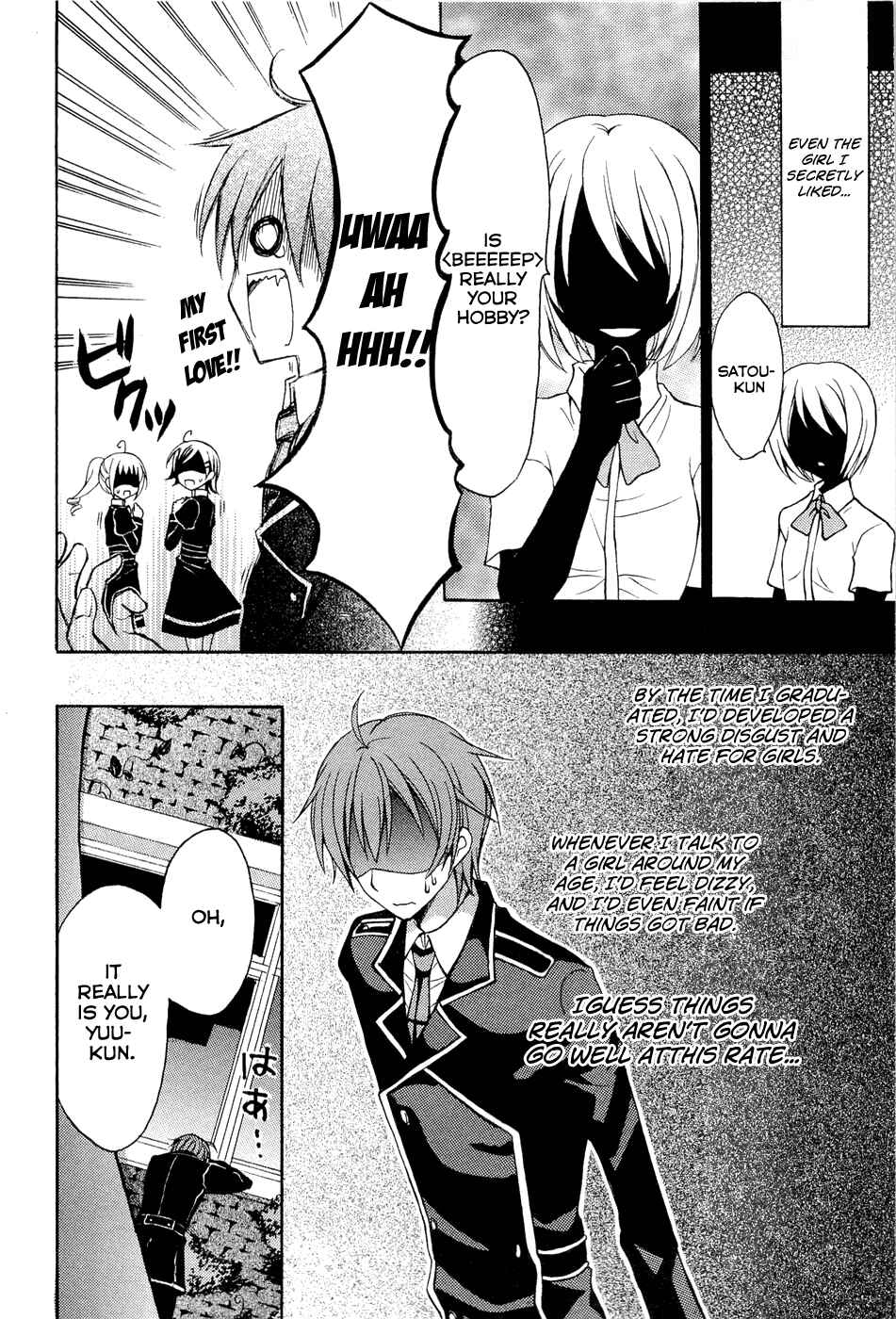 Page 15 Chapter 0.1 Zettai Joousei