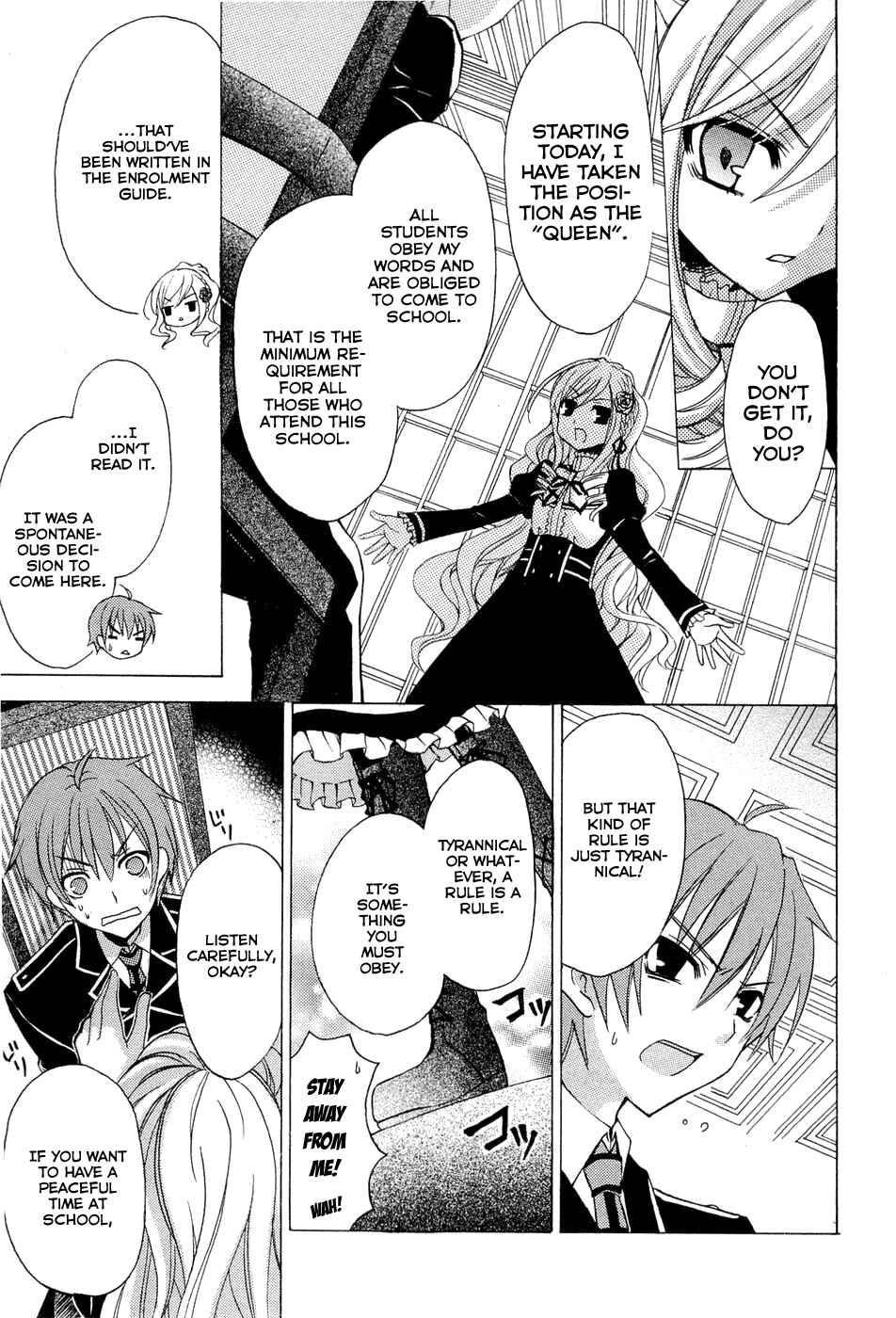 Page 28 Chapter 0.1 Zettai Joousei