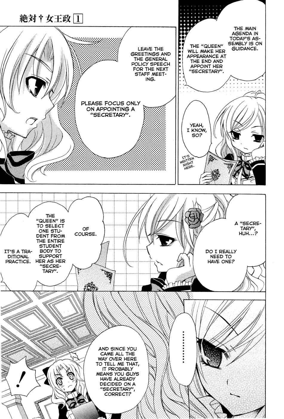 Page 34 Chapter 0.1 Zettai Joousei