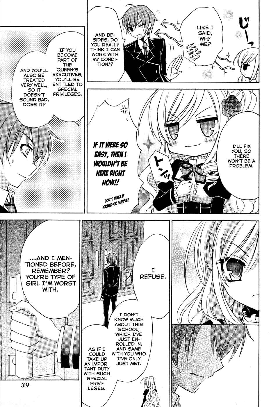 Page 40 Chapter 0.1 Zettai Joousei