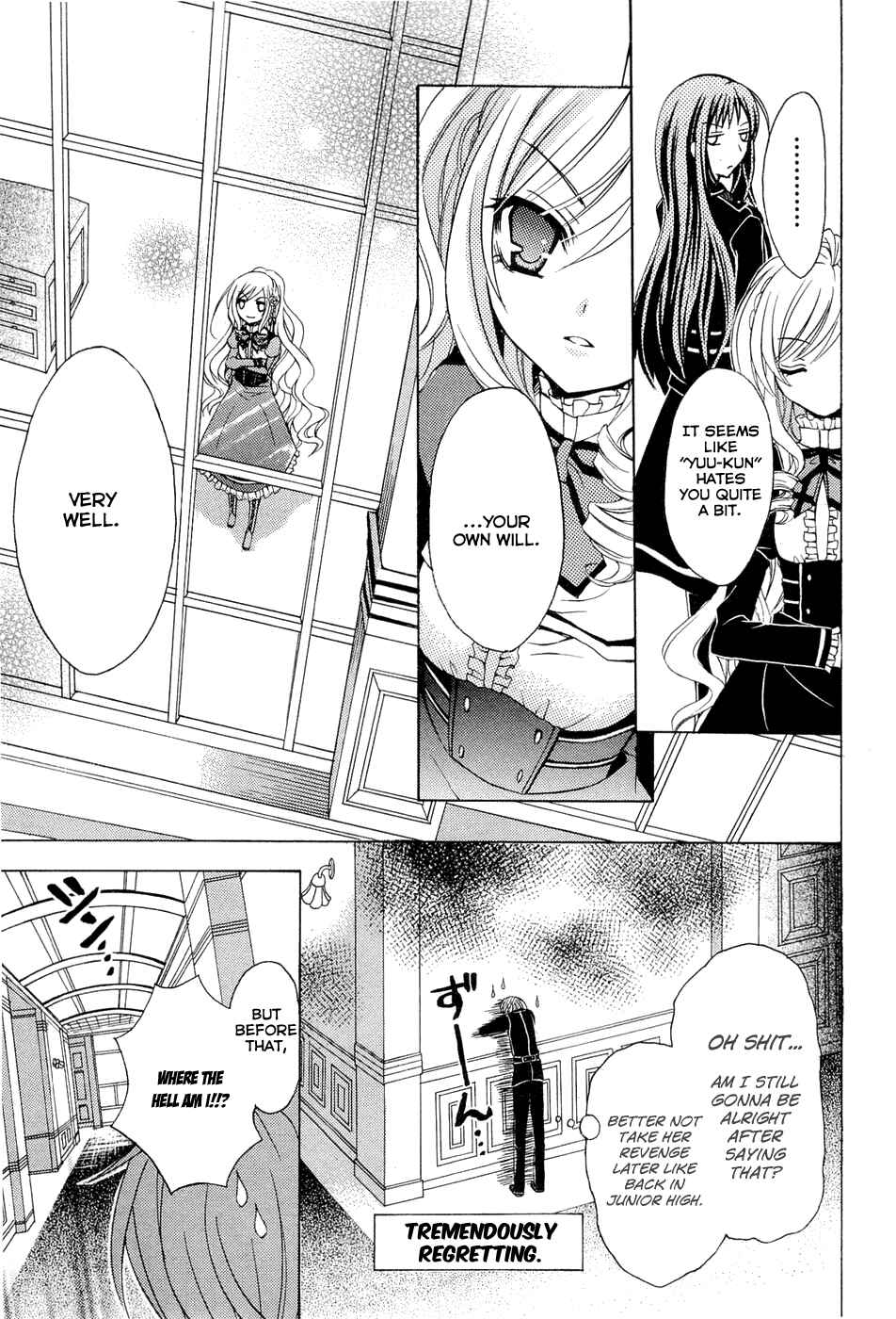 Page 42 Chapter 0.1 Zettai Joousei